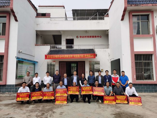 捐赠仪式现场。。彭永彬 摄（修图）.jpg