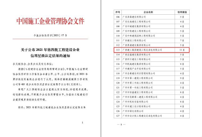 表扬文件（修图）.jpg