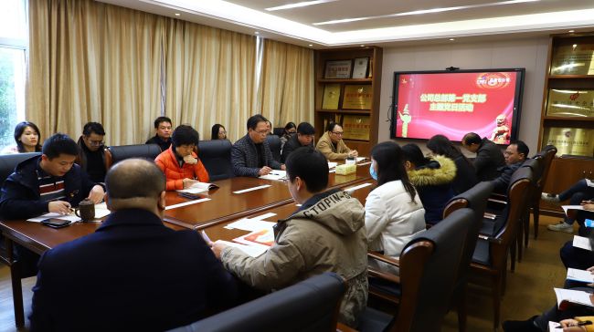 党员大会现。。。。。ㄔ迹.jpg