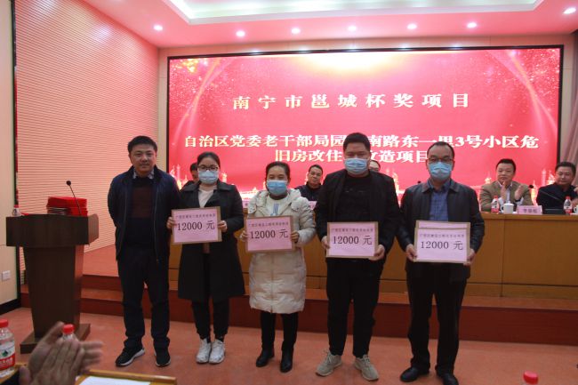 表扬获奖项目。。梁红玉 摄（修图）.jpg