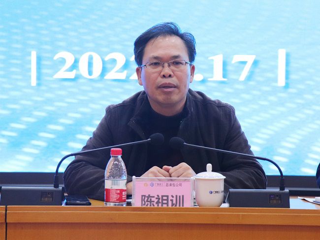 陈祖训为分公司总结会致辞。。。。。周煜川 摄(修图）.jpg