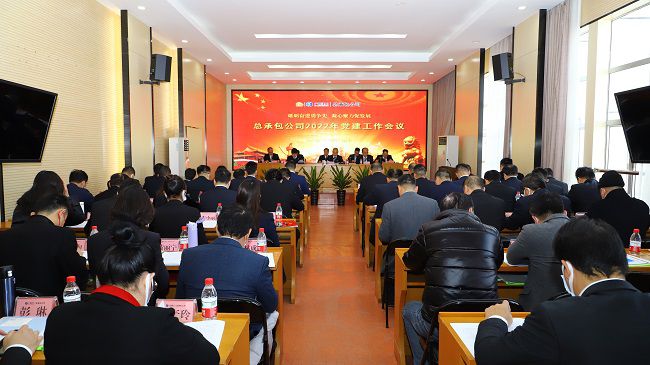 聚会现场.jpg