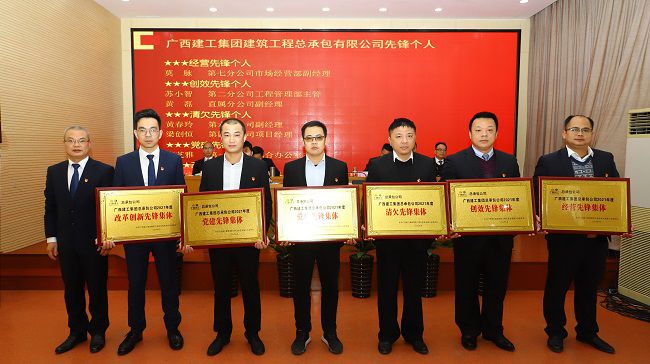 1先锋整体代表.jpg