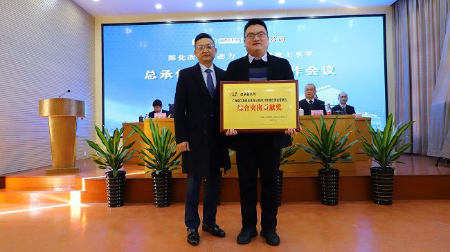 1黄鸣为优异谋划单位（综合突出孝顺奖）颁奖（修图）.jpg