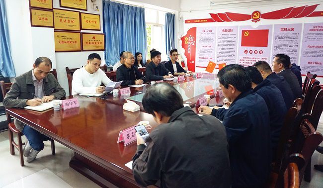 （修图）调研会现场。。。。谢微旋 摄.jpg