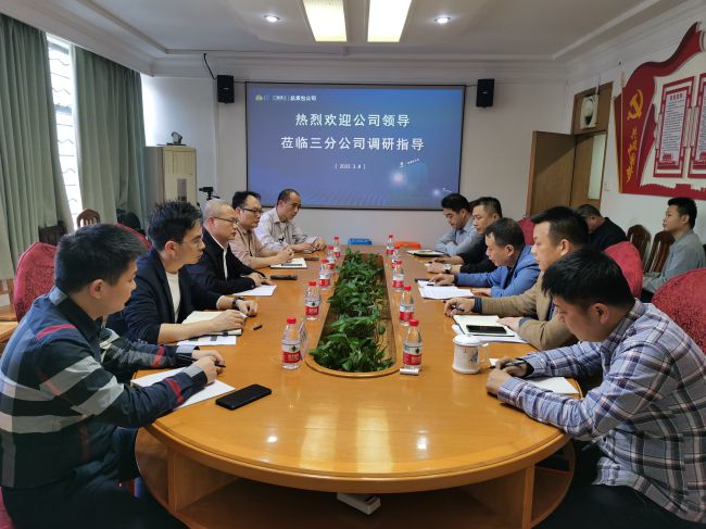 调研会现场。。。梁红玉 摄（修图）.jpg