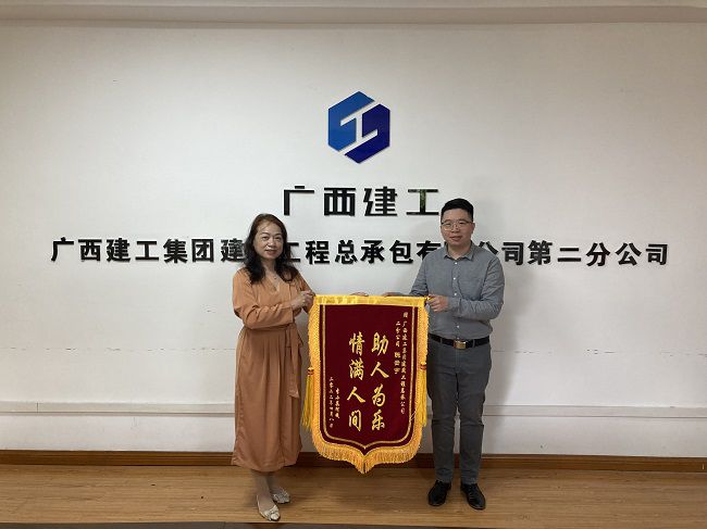 获赠锦旗。。张钊林 摄（修图）.jpg