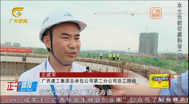 中午播放栏目报道截图（修图）.jpg