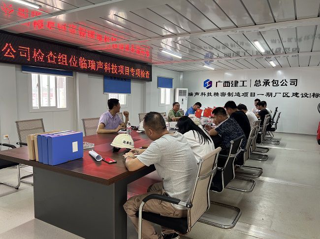 到六分公司瑞声科技项目检查 。。。。。廖之锭 摄（修图）.jpg