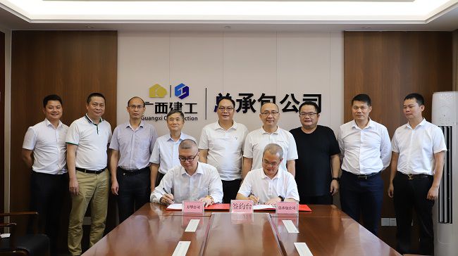 签署协议（修图）.jpg