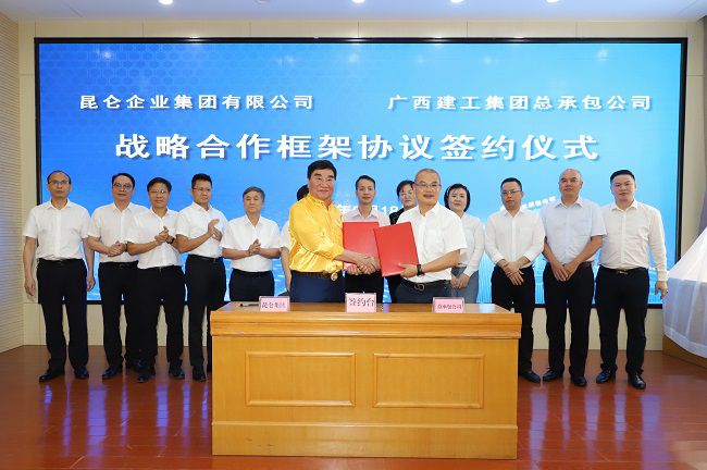 签约乐成（修图）.jpg