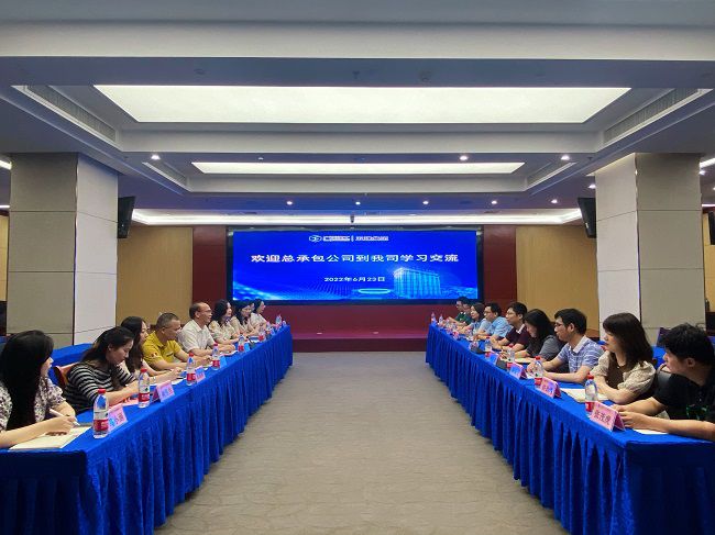 五建集团座谈现。。ㄐ尥迹.jpg
