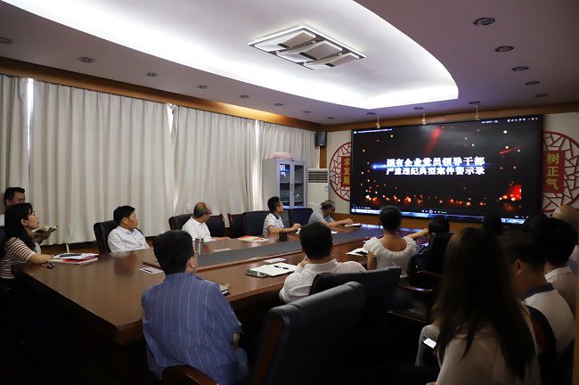 寓目警示教育片（修图）.jpg