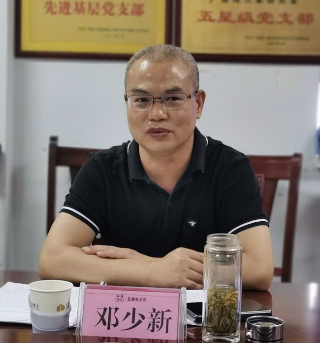 邓少新讲话。。。韦文 摄（000图）.jpg