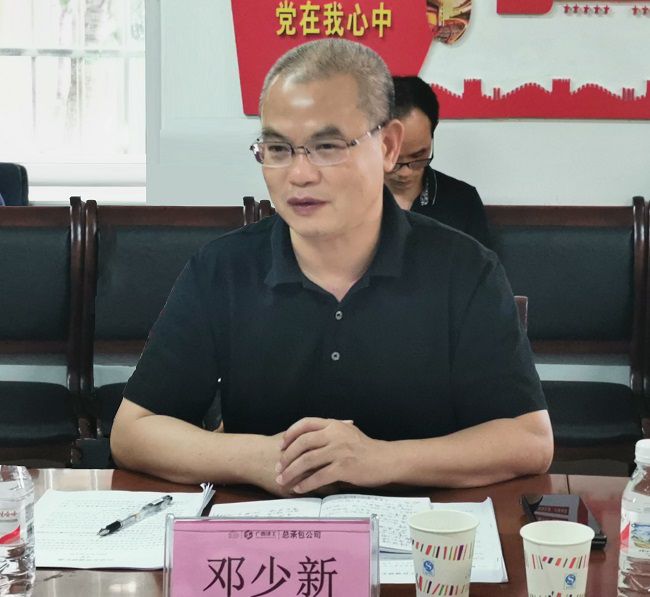 邓少新在六分公司调研。。。王瑾贞 摄（原0000图0000）.jpg