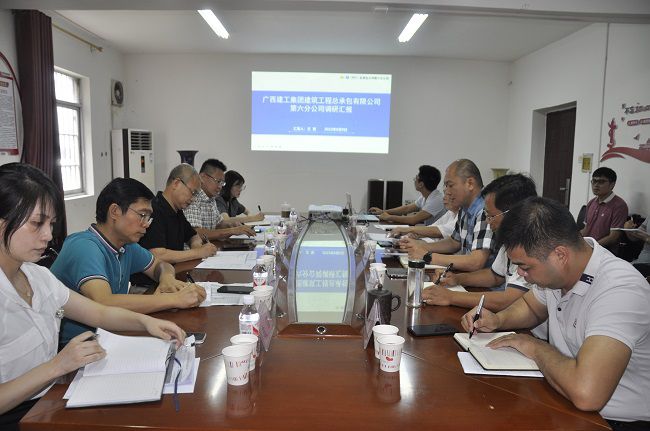 六分公司调研会现场。。。王瑾贞 摄（修图）.jpg