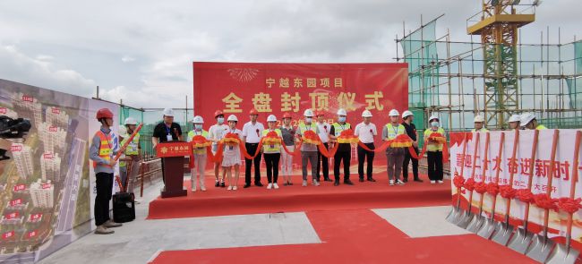 封顶仪式现场。。。。。。；；；莆氖 摄（修图）.jpg