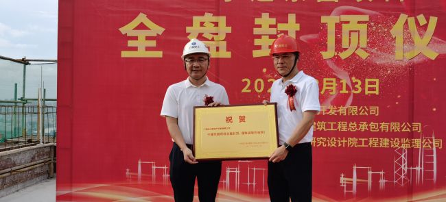 赠予纪念牌。。。。。。；；；莆氖 摄（修图）.jpg