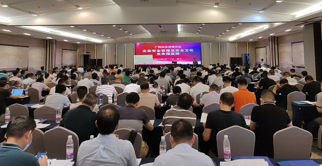 培训会现场。。。。；；；票ι 摄（修图）.jpg