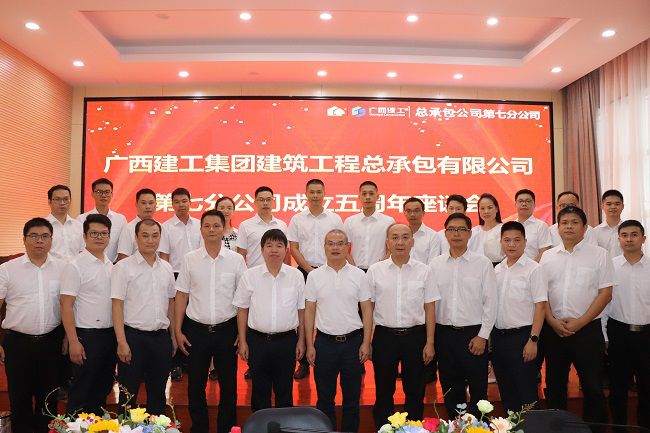 与会职员合影留念。。。。周煜川 摄（修图）.jpg
