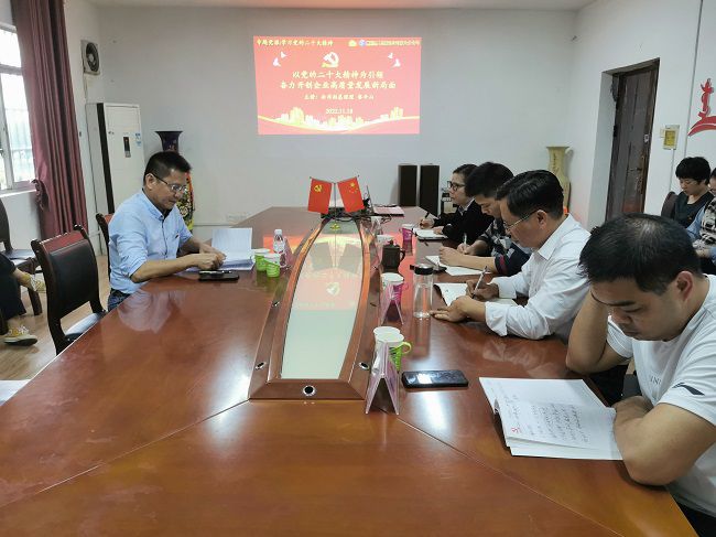 专题党课现场。。。王瑾贞 摄（修图）.jpg