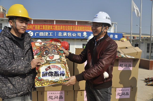 黎平山发放慰问品。。。。。王瑾贞 摄（修图）.jpg