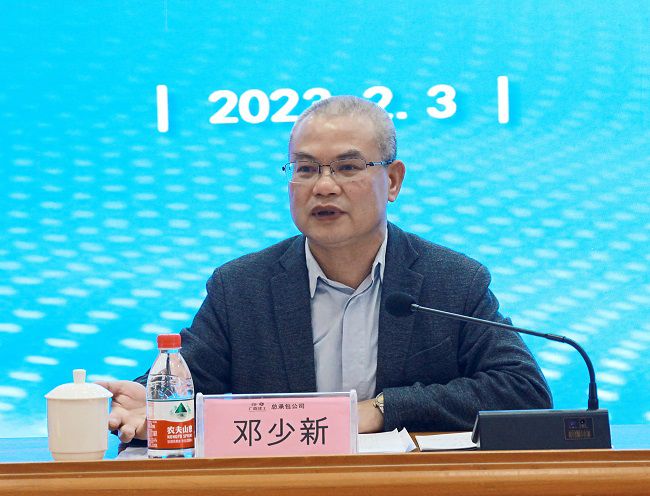 邓少新讲话。。。梁红玉 摄（000图）.jpg