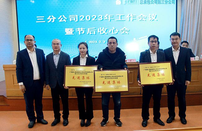 表扬先进整体。。。梁红玉 摄（000图）.jpg