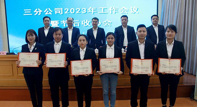 表扬优异员工。。。梁红玉 摄（000图）.jpg