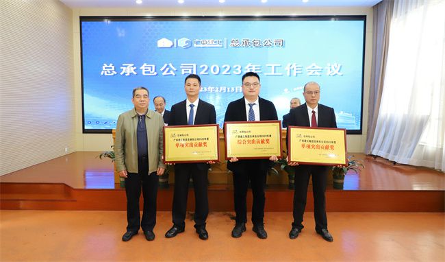 聚会表扬公司2022年综合、单项突出孝顺奖和质量科技奖（修图）1.jpg