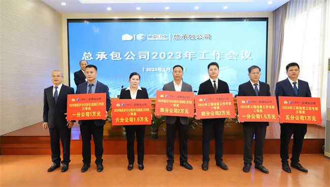 聚会表扬公司2022年岁情专班奖（修图）1.jpg
