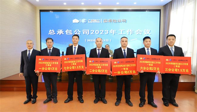 聚会表扬公司2022年岁情专班奖（修图）2.JPG.jpg