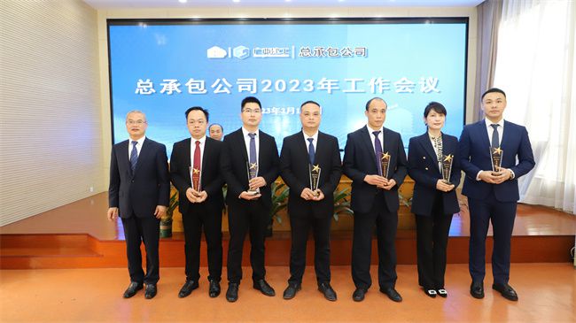 聚会表扬公司2022年先进整体和个人奖（修图）1.jpg