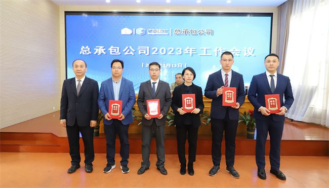 聚会表扬公司2022年先进整体和个人奖（修图）2.jpg