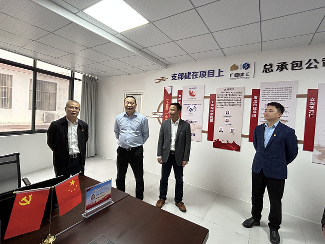 邓少新旅行项目党员活动室。。。。蔡怡灵 摄（修图）.png