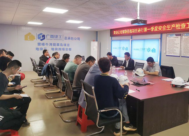 在项目部召开总结会。。。。陈海玮 摄（修图）.jpg