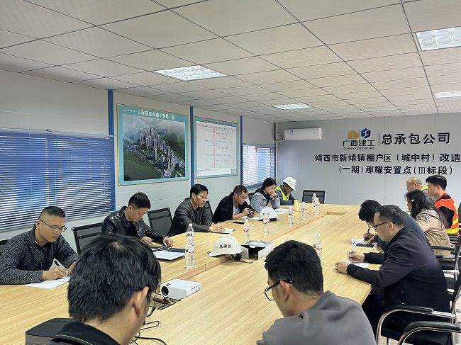 曾劲松在项目部召开总结会。。。。。。李慧钱 摄（修图）.jpg