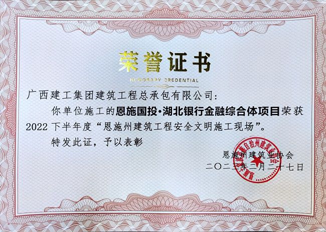 声誉证书。。。陈金洲 摄（修图）.jpg