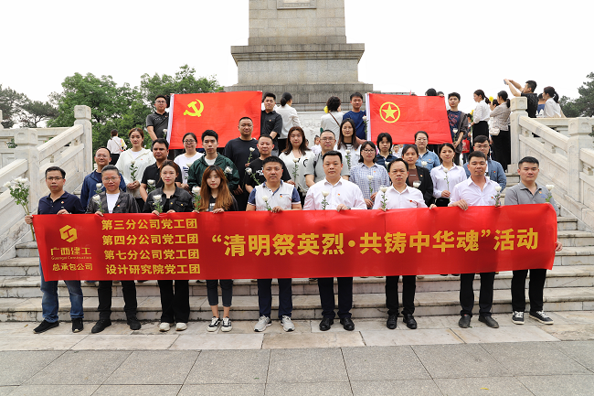 活动留影。。。。林成斌 摄（修图）.png