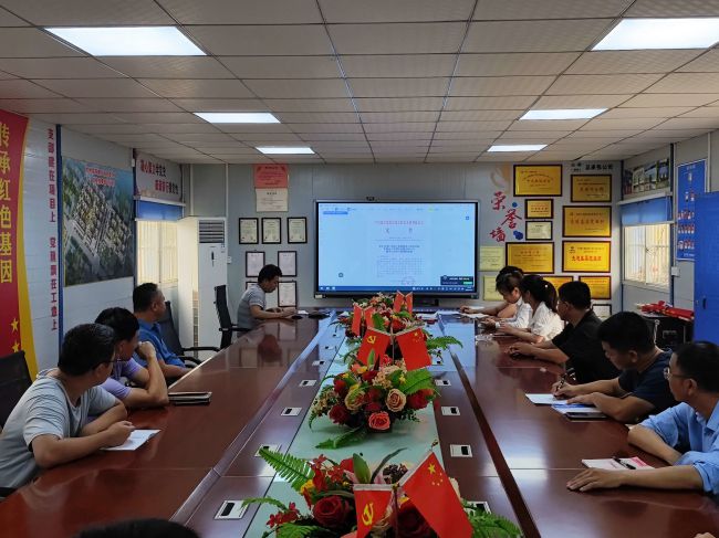 宣贯会现场。。。。。马小云 摄（修图）.jpg