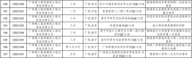 一类效果8项00.jpg