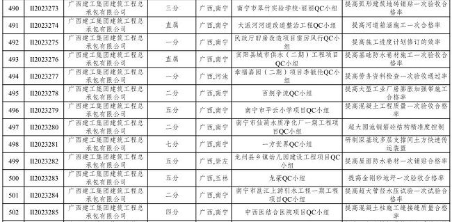 二类效果13项00.jpg