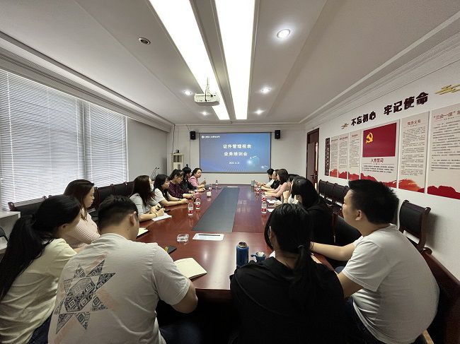营业培训会（修图）.jpg