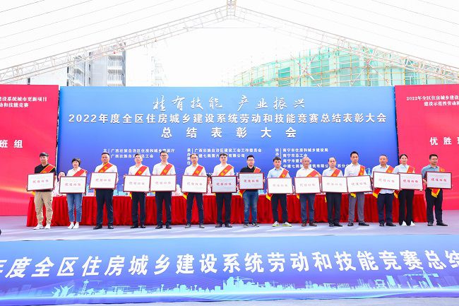 二分公司古城路2号职工住宅危旧改项目职员上台领取“优胜班组”奖650.jpg