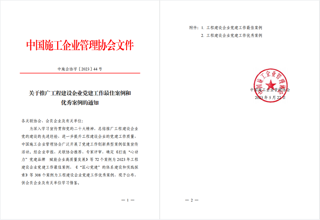 表扬文件（修图）.png
