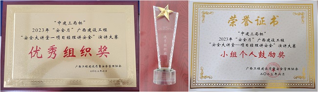 获得奖项。。；；；；；票ι 摄（修图）.jpg