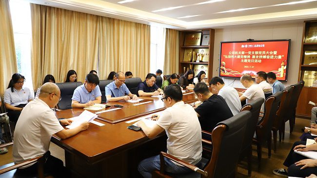 聚会现场21.jpg