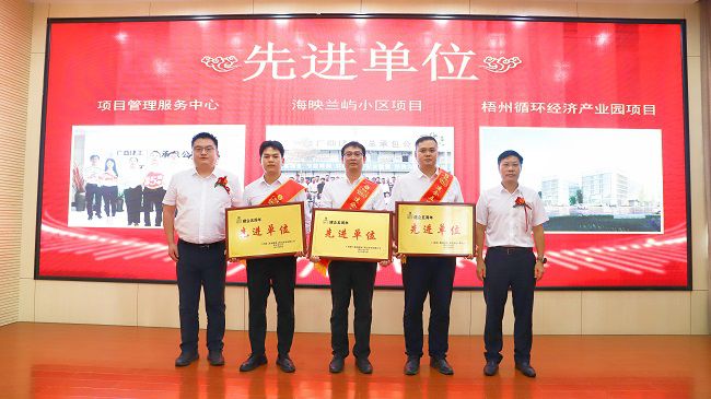 先进单位颁奖合影。。。。。。杨钰 摄（修图）.jpg