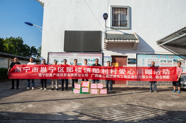捐赠合影。。郭奎君摄（修图）.jpg