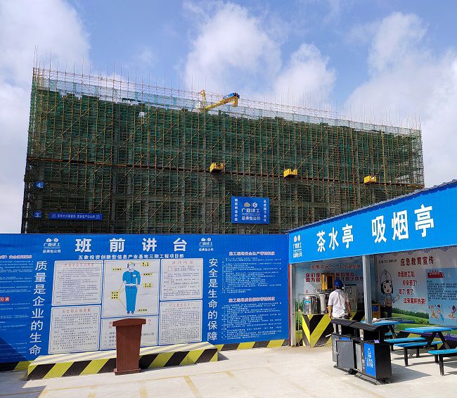 五象投资立异型信息工业基地三期。。。。。；；；票ι 摄（修图）.jpg